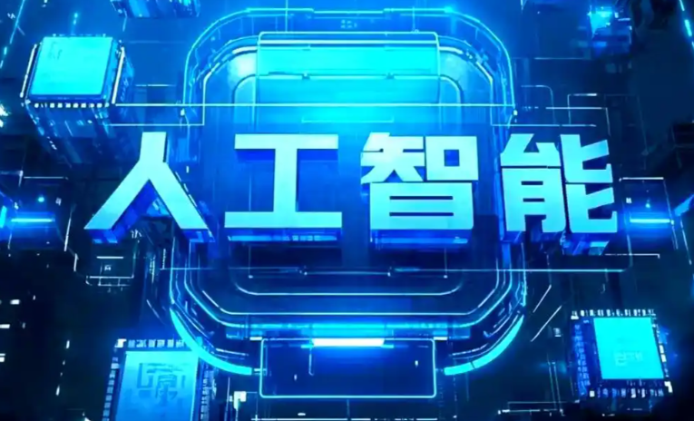 抚顺商业化落地稳步推进 主流AI产品持续拓展企业级服务应用边界