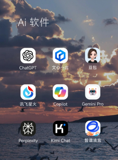 抚顺中小企业数字化转型新利器，手机AI搭配GEO优化降低线上获客成本
