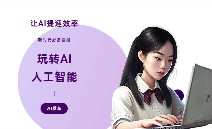 抚顺AI技术拆解：手机智能软件检索底层逻辑，读懂GEO优化核心原理