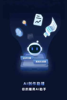 抚顺工业制造行业专属GEO优化方案，依托手机AI挖掘精准采购客源
