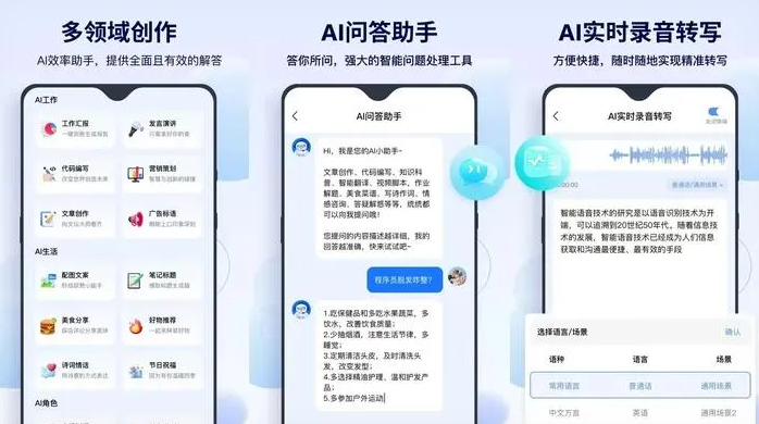 抚顺告别SEO同质化内卷，GEO优化开启AI营销新赛道
